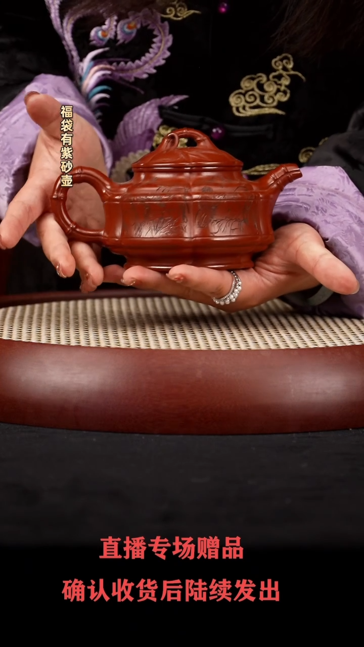 【闪购商品】紫砂茶壶WSH双线竹鼓