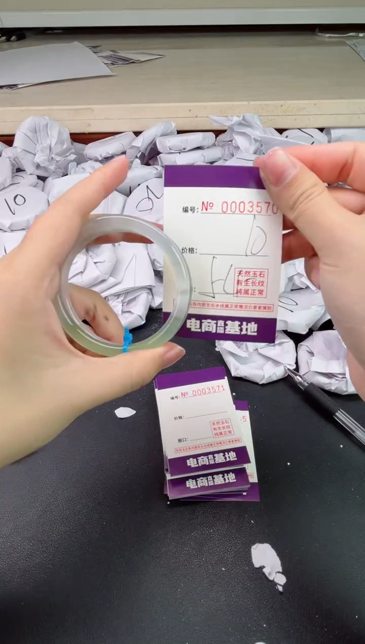 【闪购商品】玛瑙/玉髓手镯未镶嵌3570