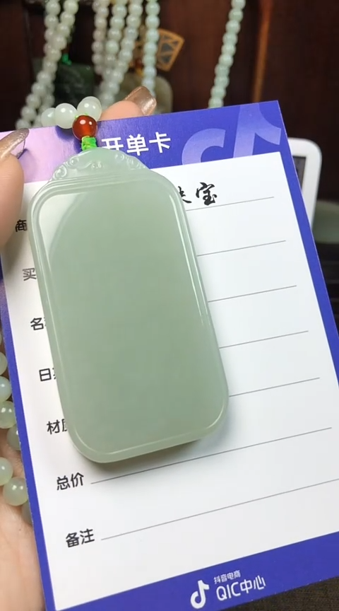 【闪购商品】和田玉颈饰未镶嵌 风雨同周