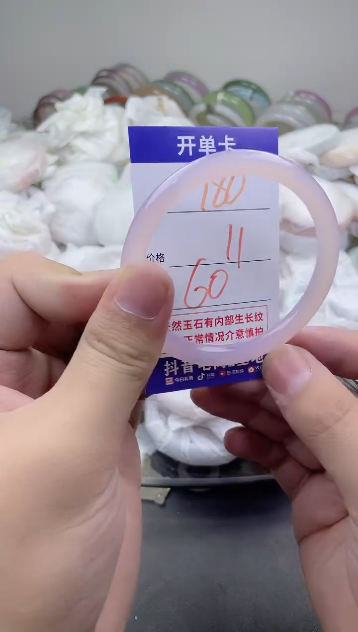 玛瑙/玉髓手镯未镶嵌180