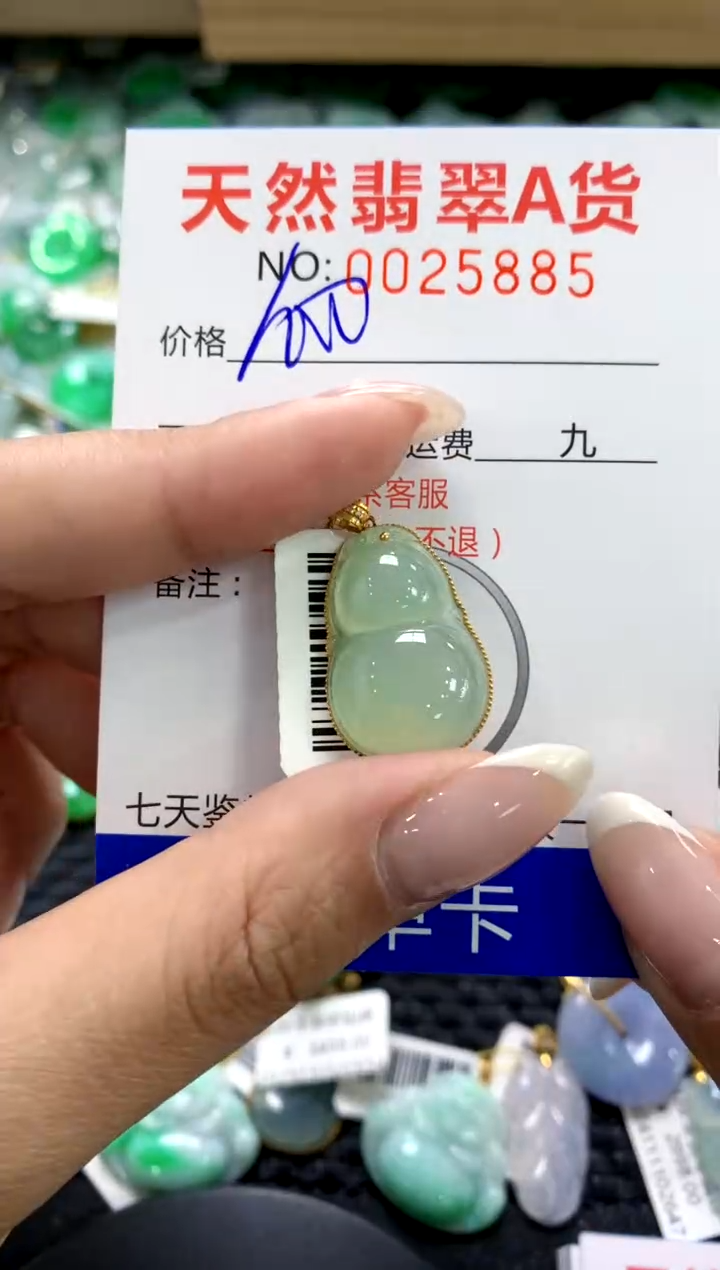 翡翠18K金镶嵌颈饰1111111111111111