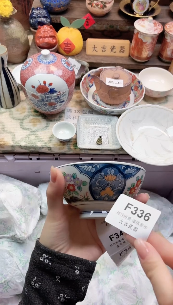 餐具包***香      F336