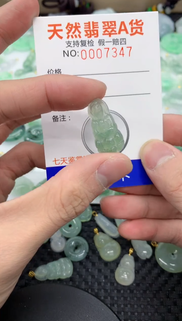 【闪购商品】翡翠颈饰18K金镶嵌11111111