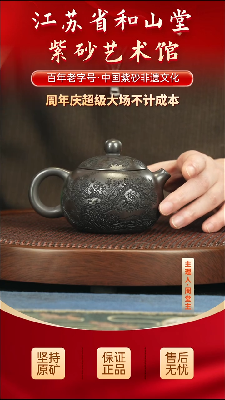 茶壶紫砂99.0099.00