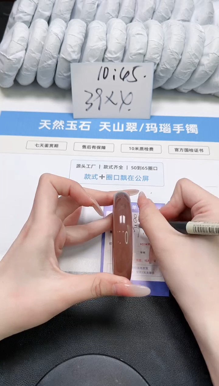 【闪购商品】石英质玉未镶嵌手镯188-59.1紫葡萄