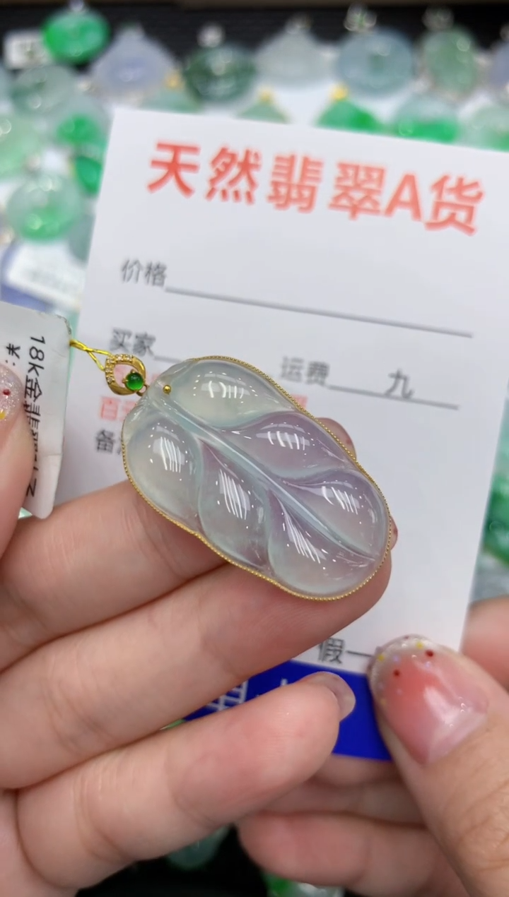 【闪购商品】翡翠颈饰18K金镶嵌111111111111