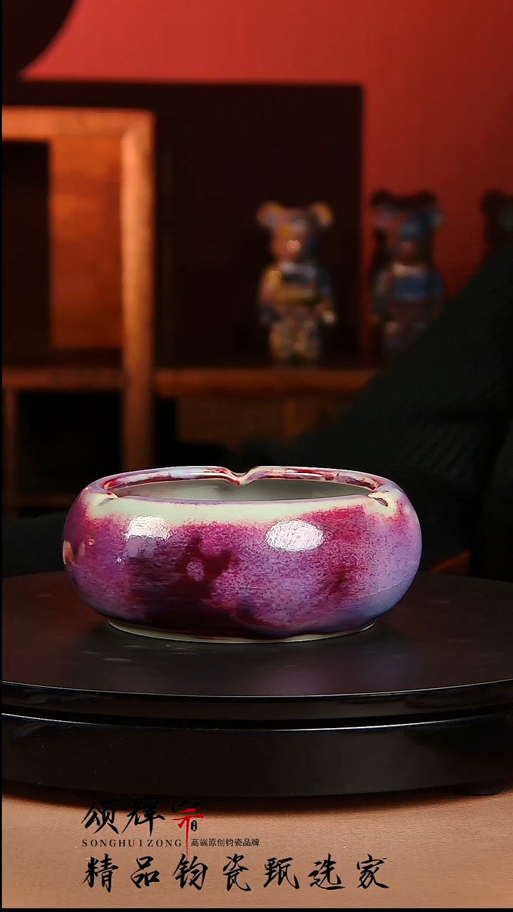 【闪购商品】瓷片宋代五大名窑烟灰缸