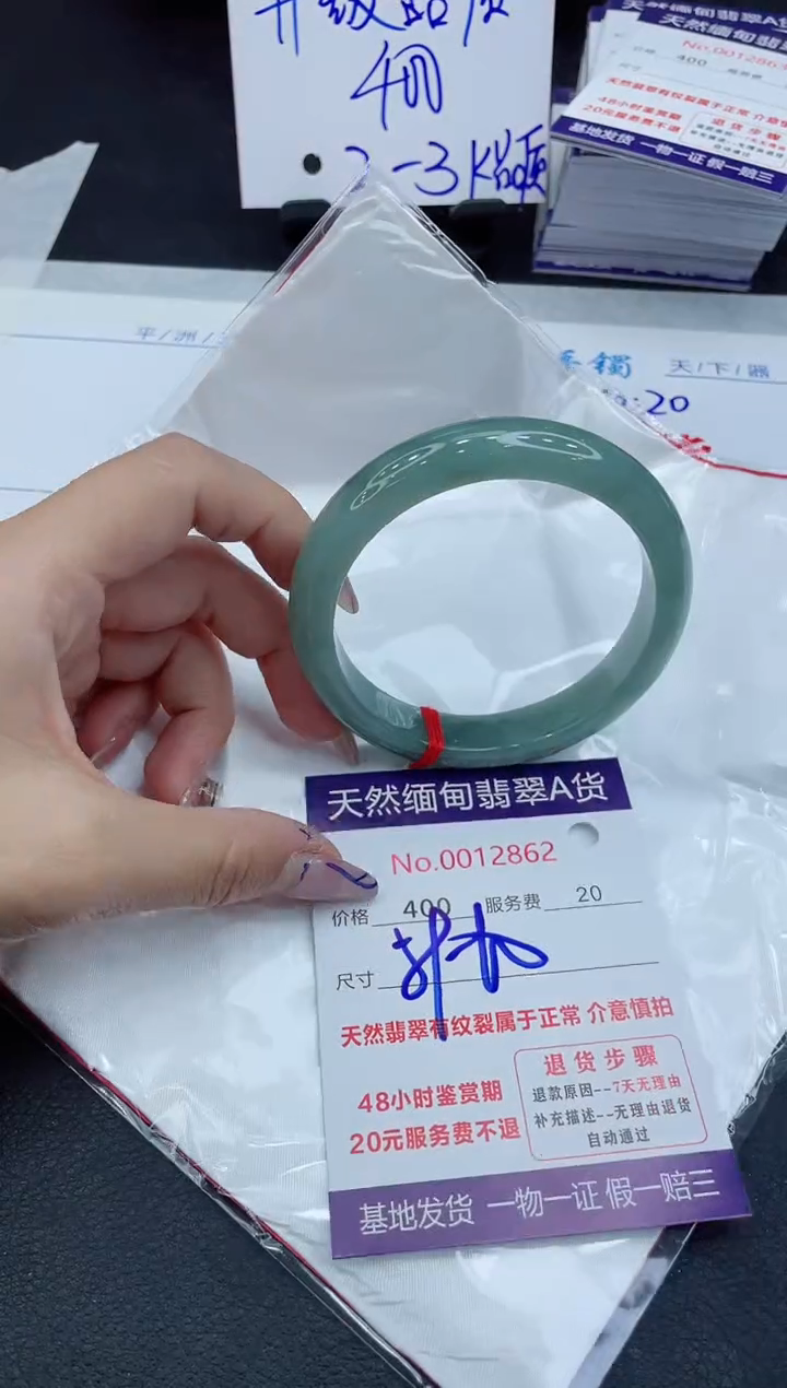 【闪购商品】翡翠手镯未镶嵌11111111