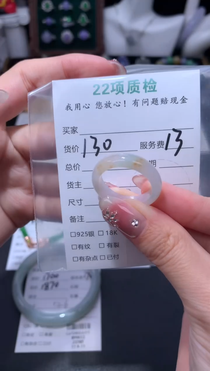 颈饰未镶嵌翡翠48小时鉴赏期 退货不扣服务费