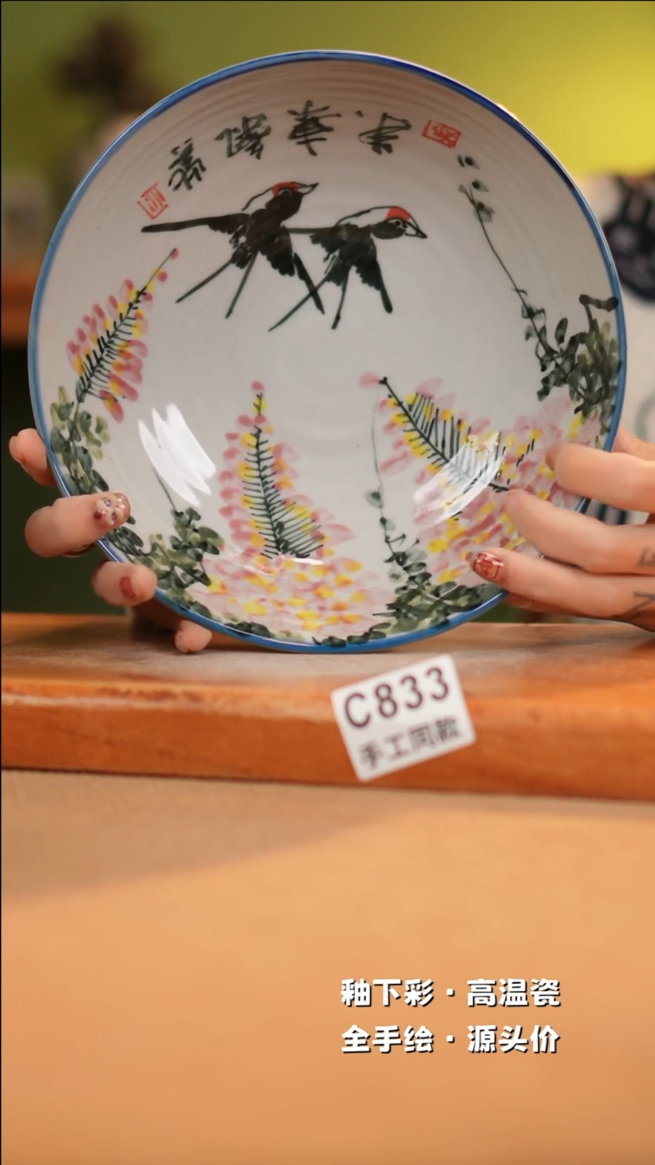 【闪购商品】其他C833十二器陶瓷陶瓷陶瓷