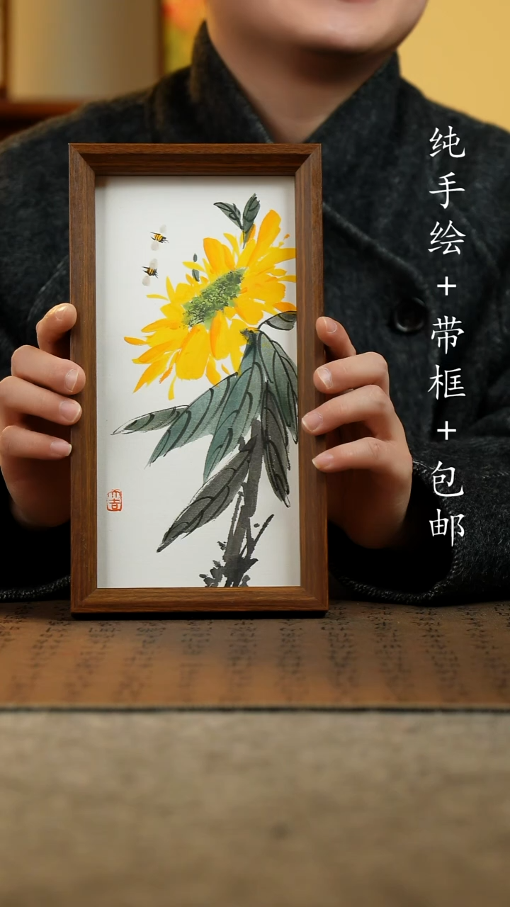 国画原创纯手绘国风国画摆台：画芯+画框15*27.5