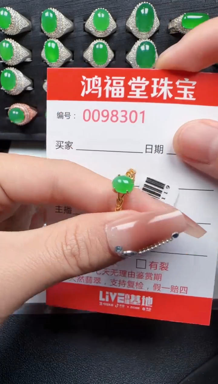 【闪购商品】翡翠戒指银S925镶嵌8301