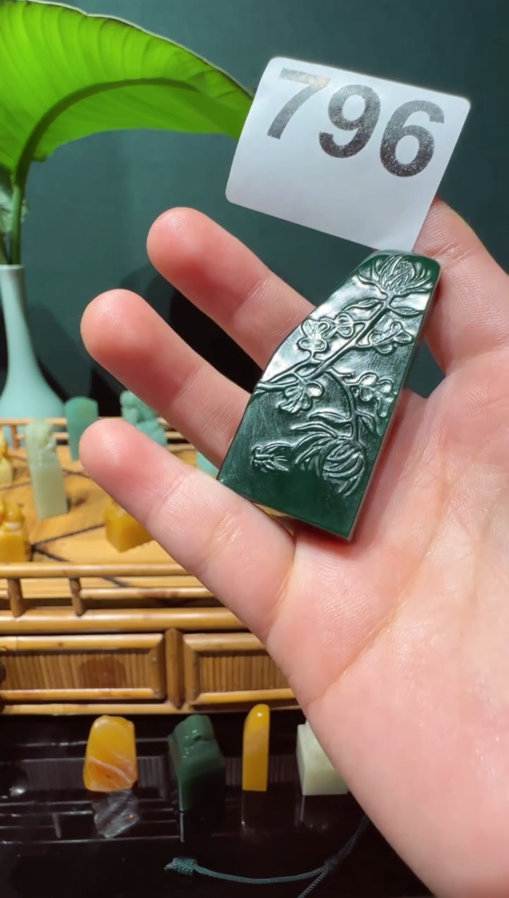 【闪购商品】寿山石印石RYH石瓜草堂796