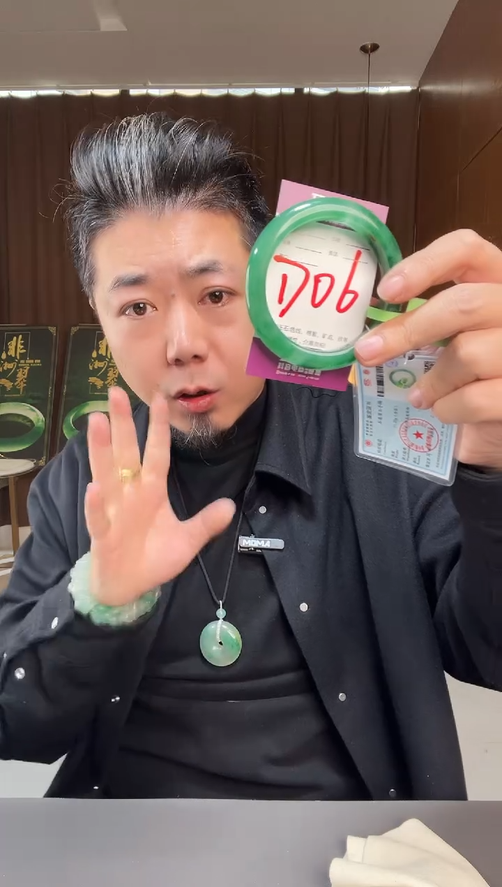 【闪购商品】石英质玉手镯未镶嵌非洲翠