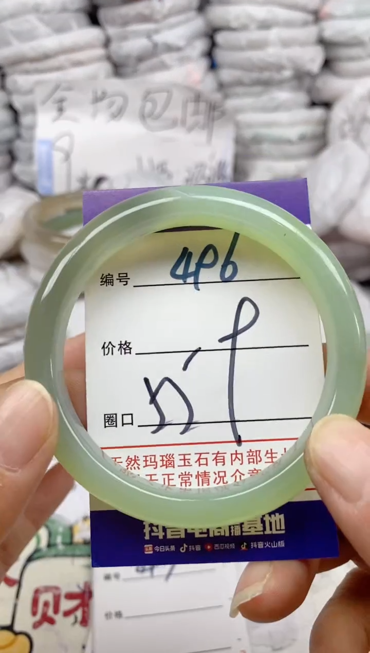 手镯玛瑙/玉髓未镶嵌496