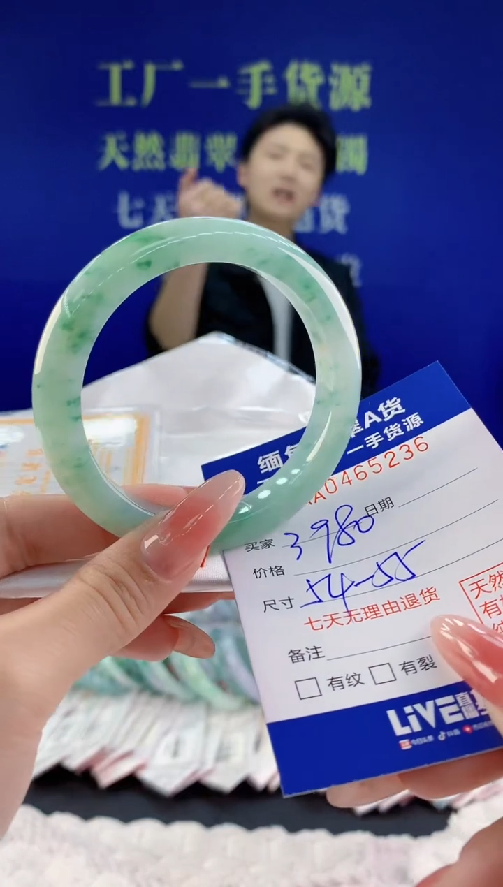 【闪购商品】翡翠手镯未镶嵌天然A货翡翠36