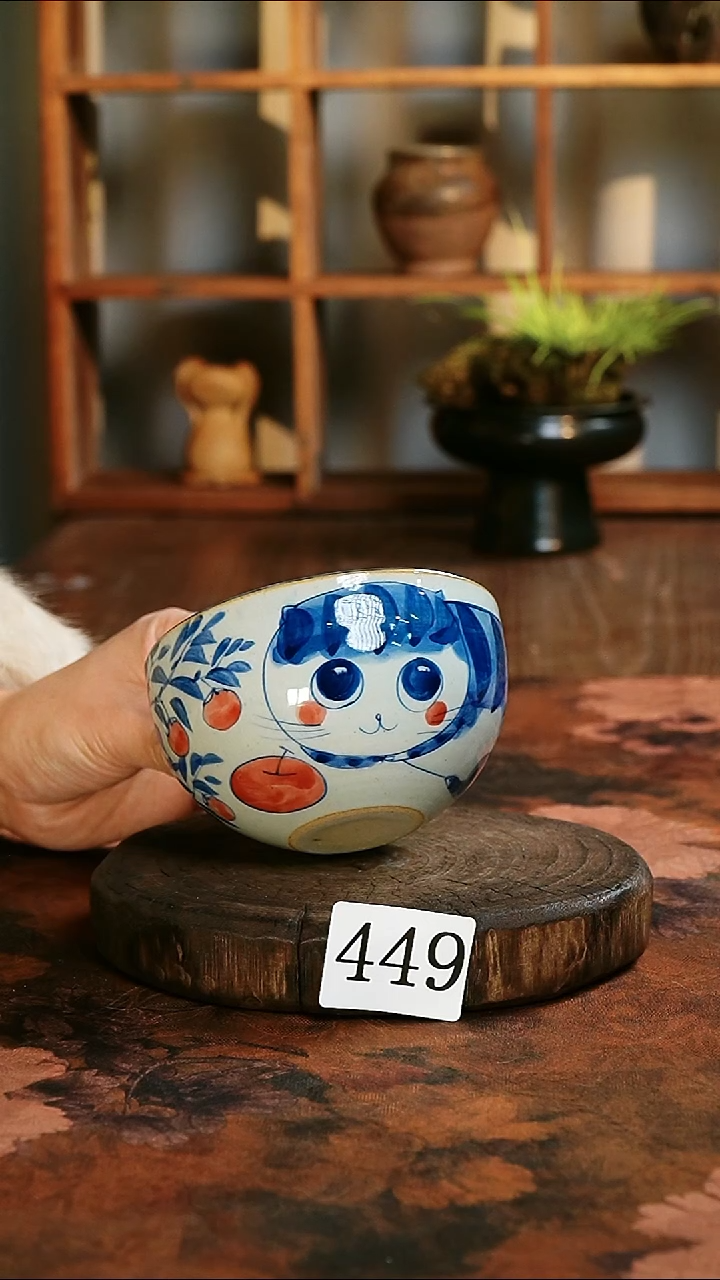 茶碗...........449