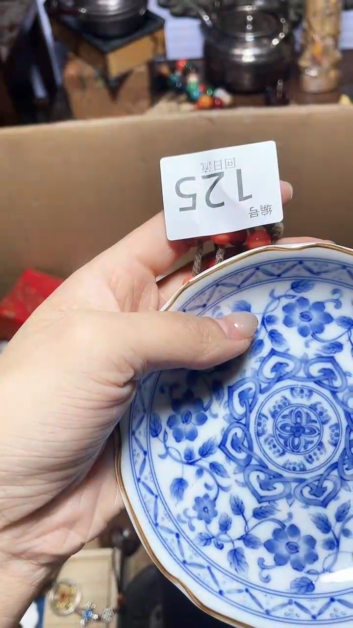 【闪购商品】瓷器瓷器瓷器瓷器