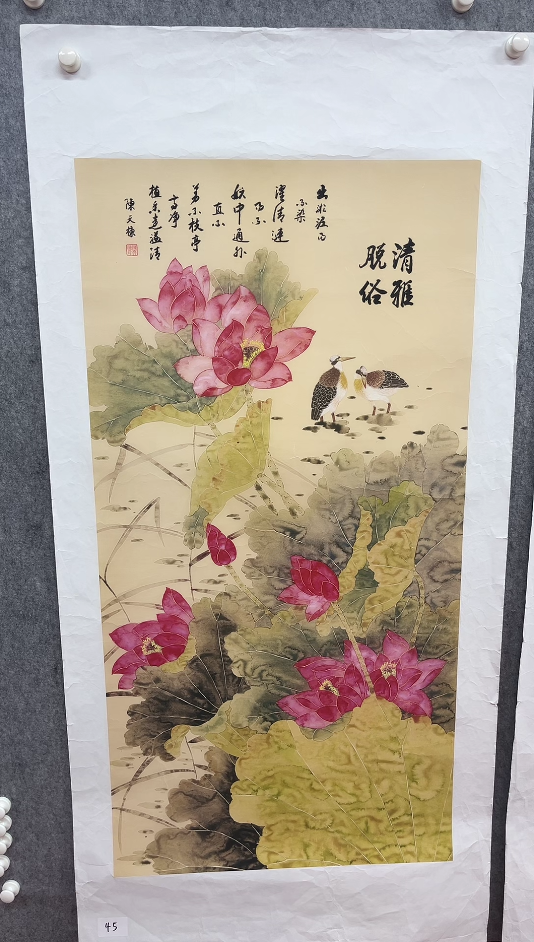 国画九霄甄选国画作品45