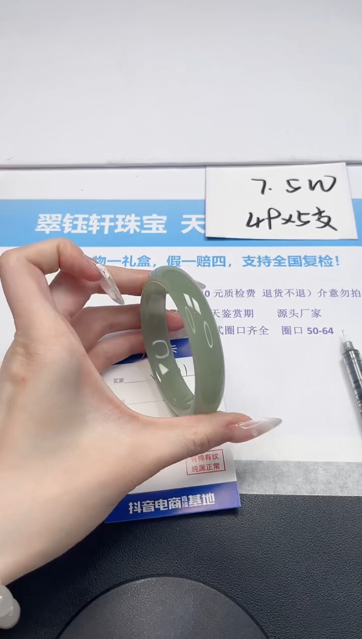 【闪购商品】石英质玉手镯未镶嵌V311-60.3