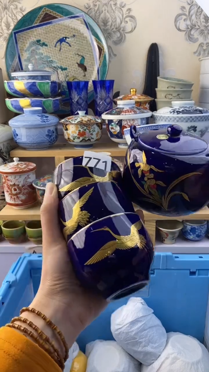 无苏****）满38包邮谨慎参拍771