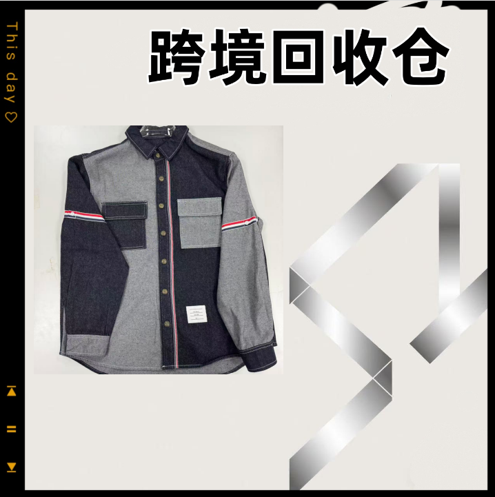 【10号链接】高奢夹克时尚外套SD-1008