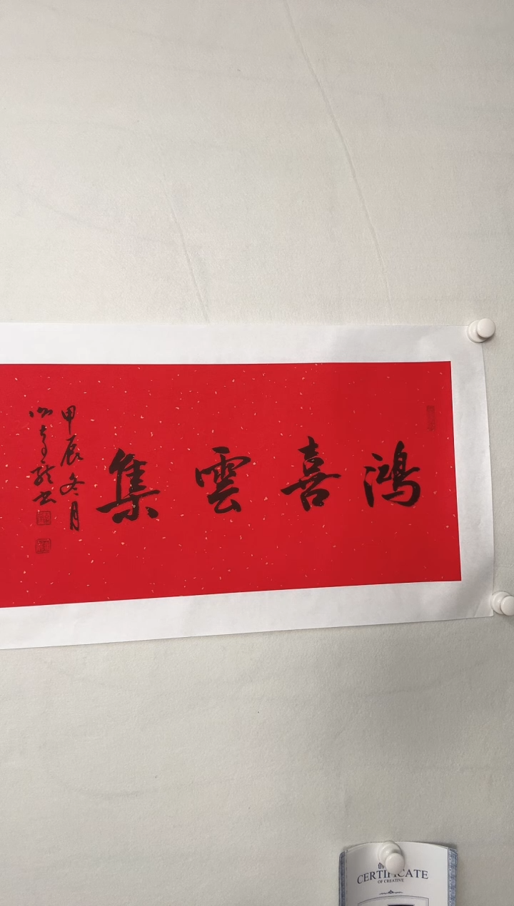 【闪购商品】书法原作水墨书法