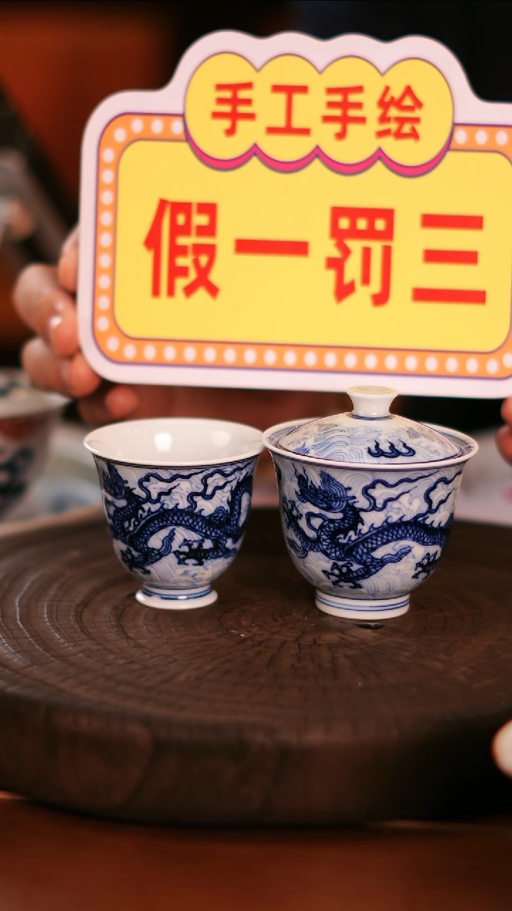 【闪购商品】 非常非常漂亮的茶器30