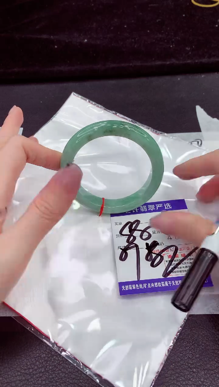 未镶嵌手镯翡翠1111111111111
