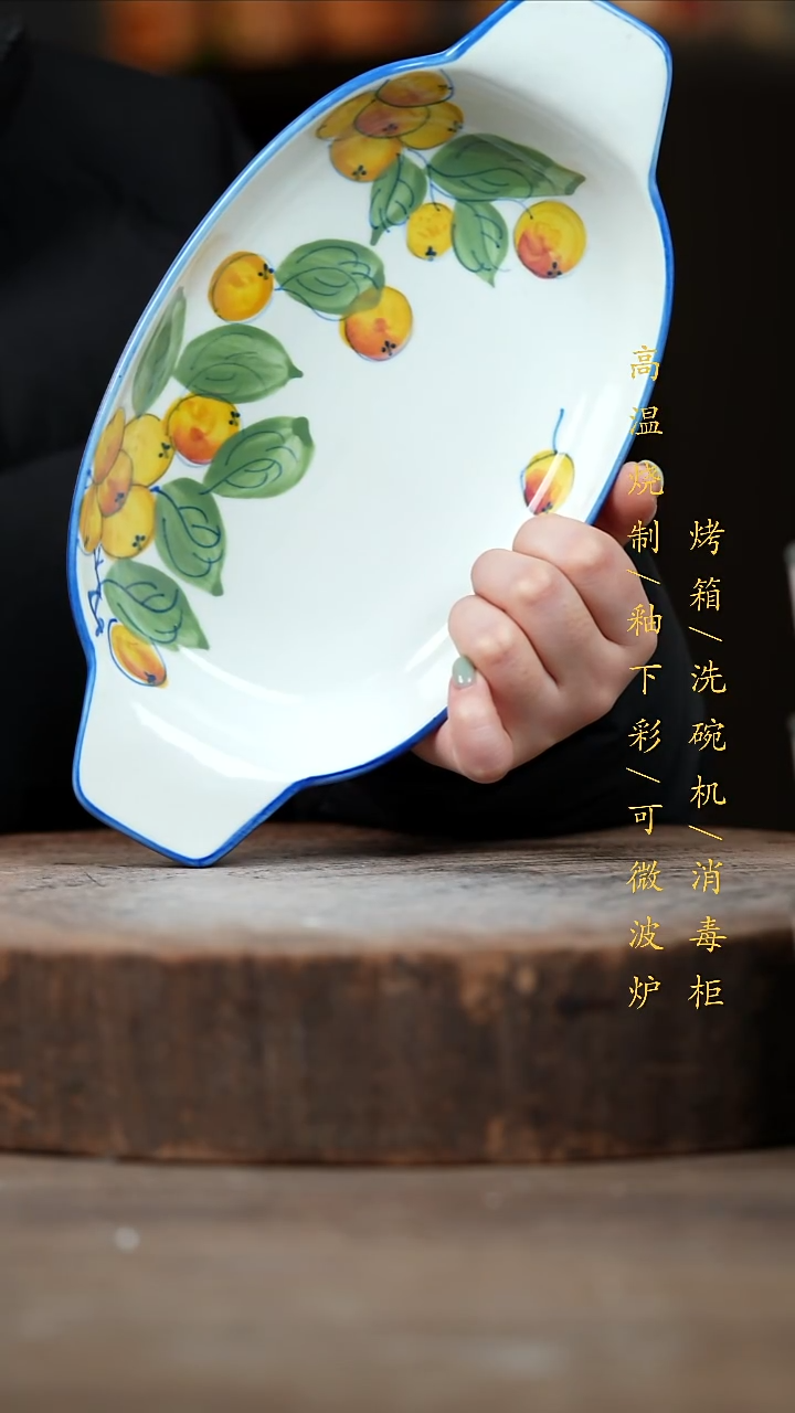 瓷片景德镇高温釉下彩（食品级）