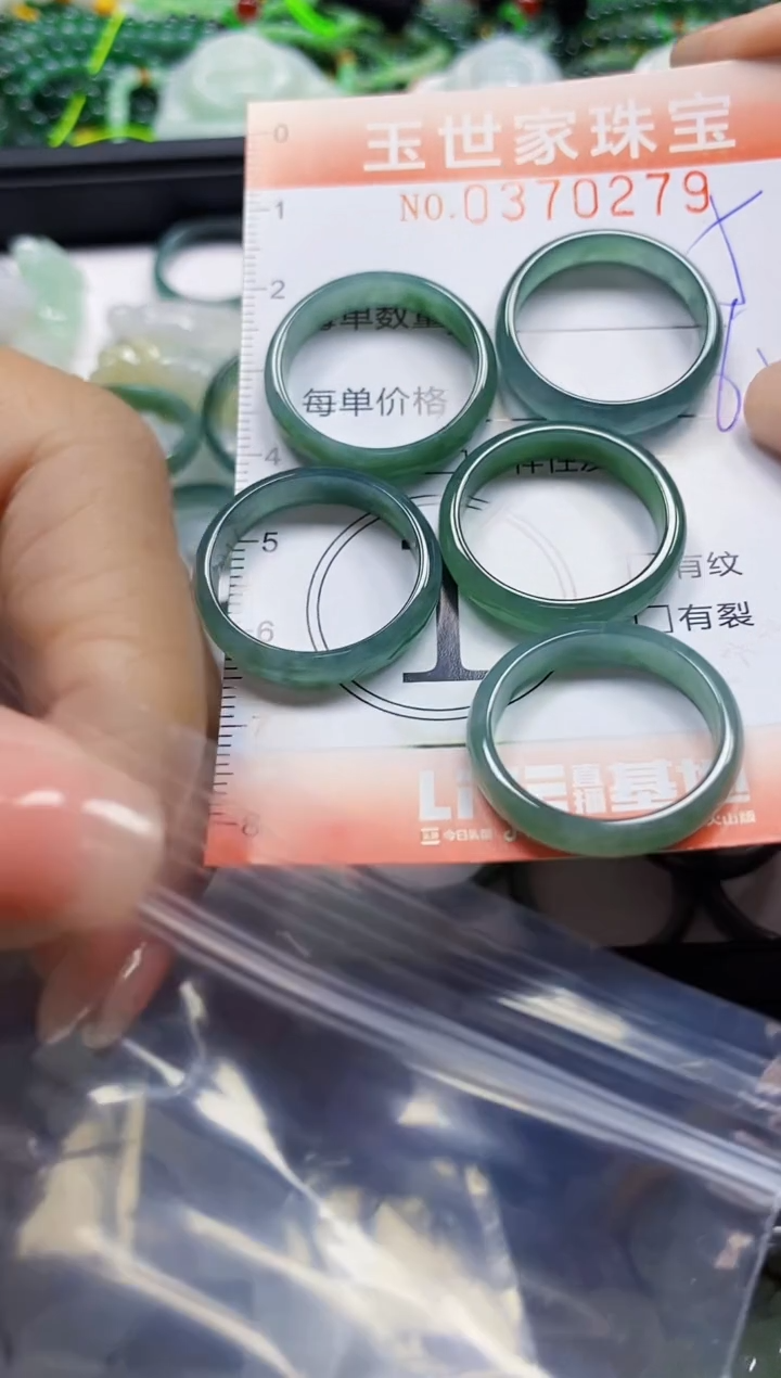 颈饰未镶嵌翡翠新****店闪购0370279