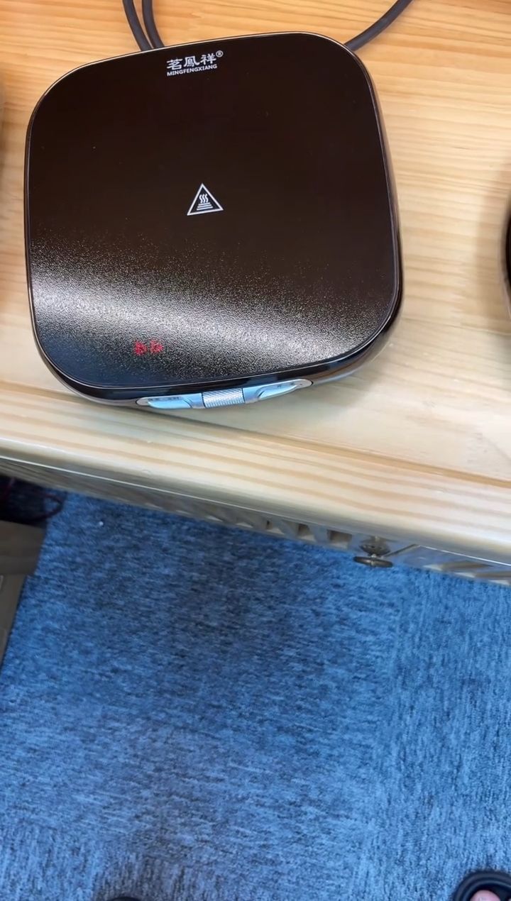 无封膜茗凤祥-魔术师-X3   不比差价