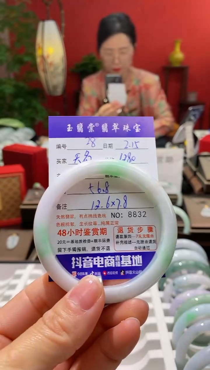 【闪购商品】翡翠手镯未镶嵌翡翠