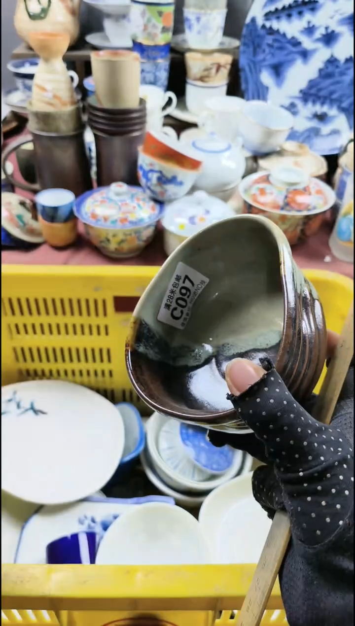 【闪购商品】瓷片097回流商品满十元包邮