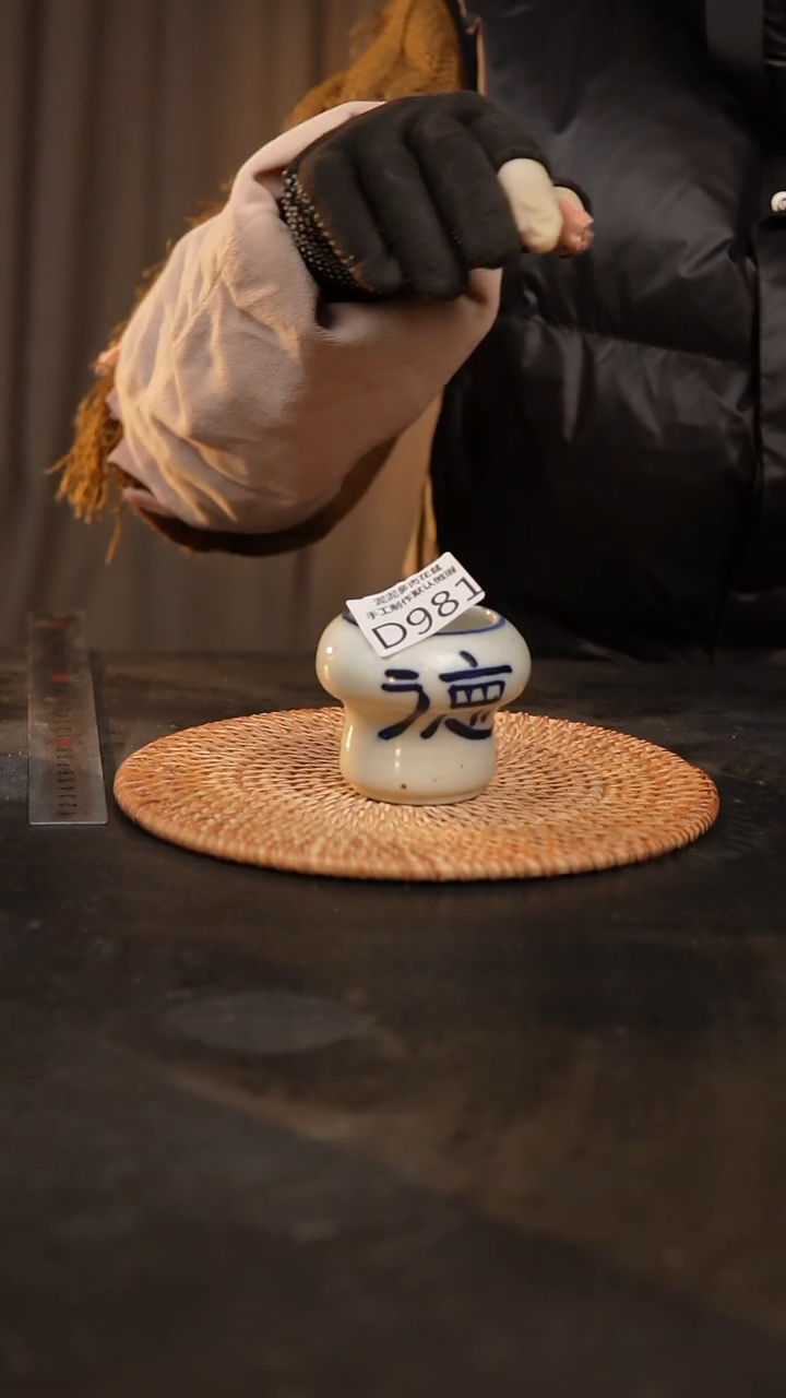 【闪购商品】瓷片88景德镇泥泥陶瓷