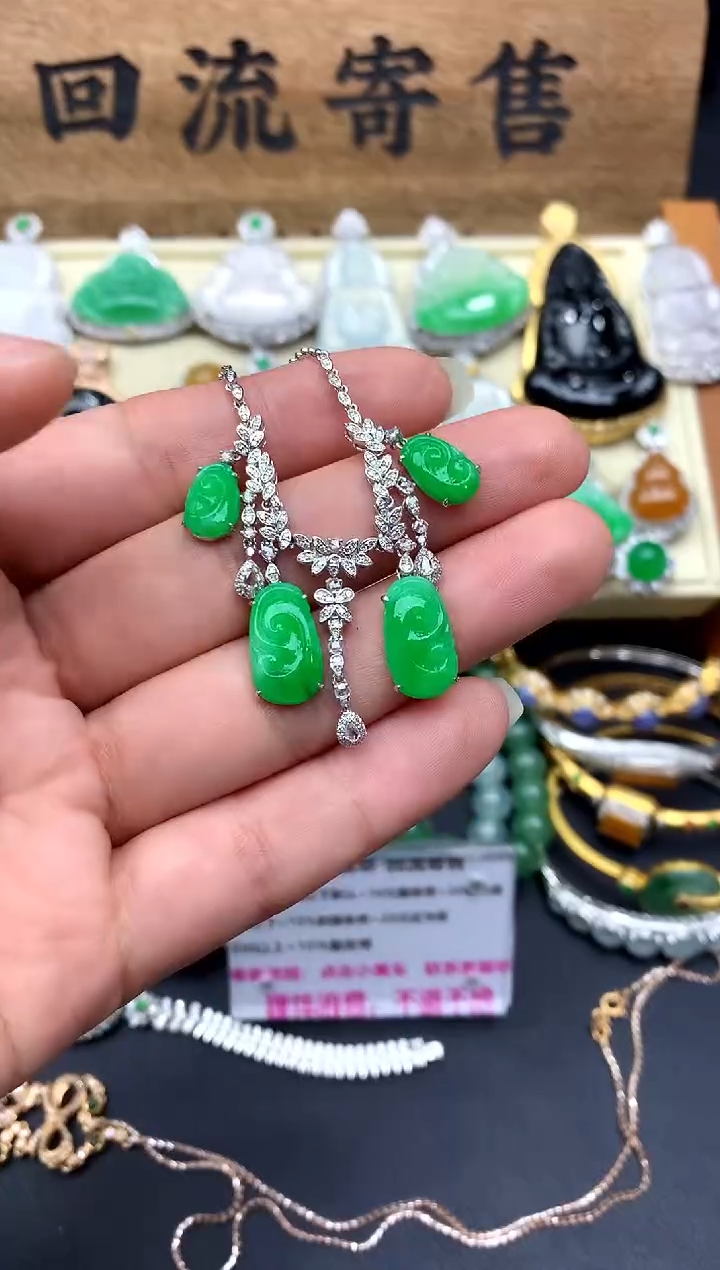 【闪购商品】翡翠颈饰18K金镶嵌339-中国好珍宝