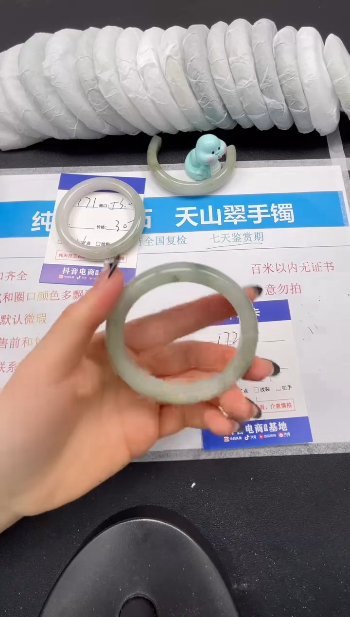 【闪购商品】石英质玉未镶嵌手镯172-56.2