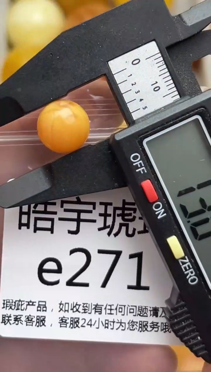 裸石琥珀未镶嵌天然蜜蜡微瑕珠子 假一赔万