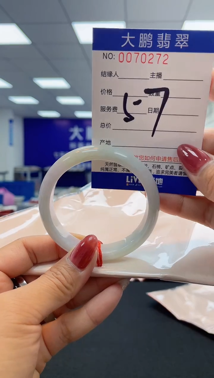 【闪购商品】翡翠未镶嵌手镯AAAAAAAAAA