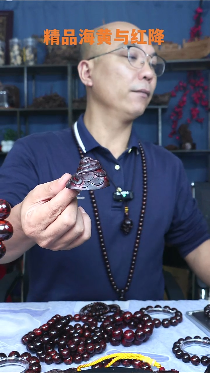 降真香把件电****张海南红降