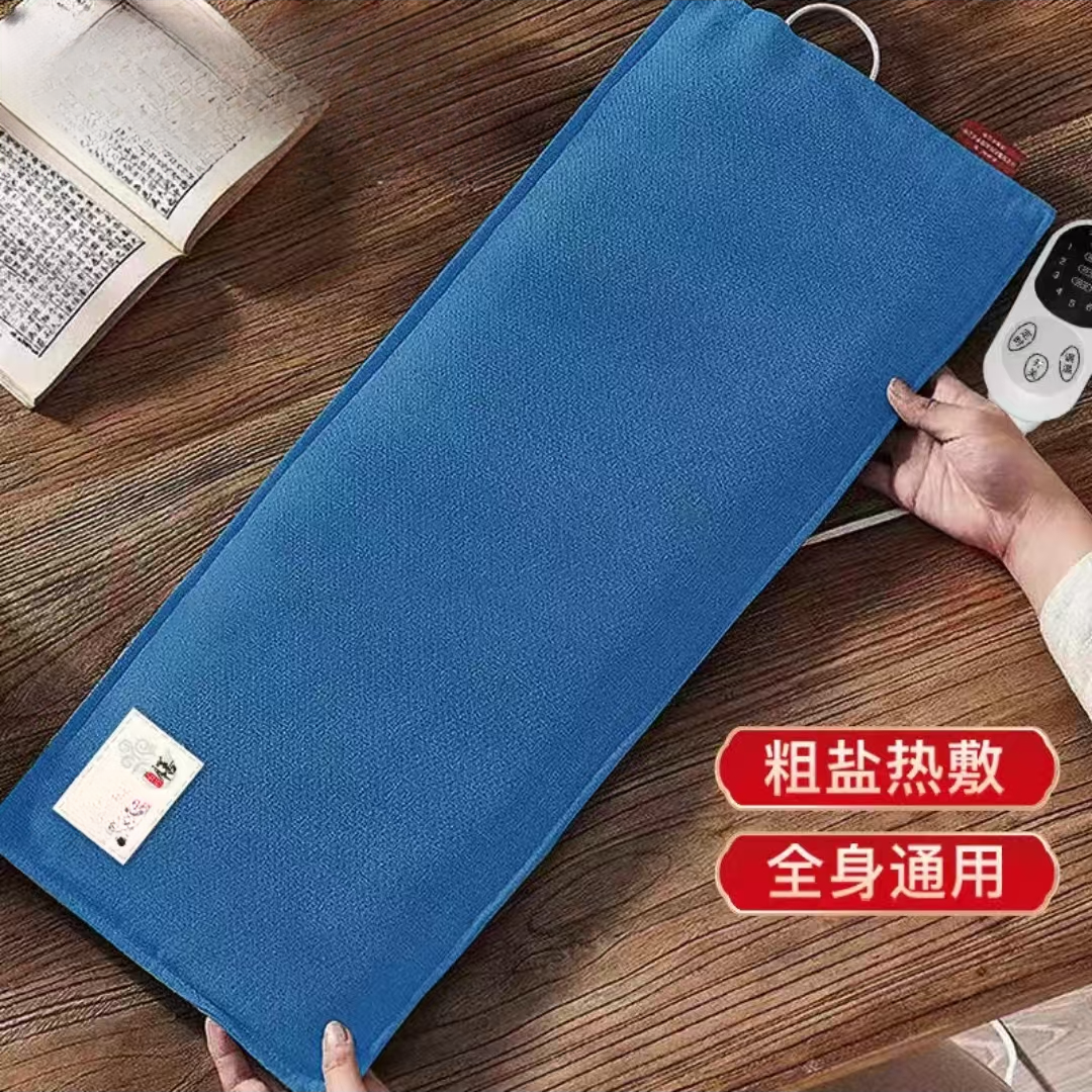 3658    海盐热敷包通用款