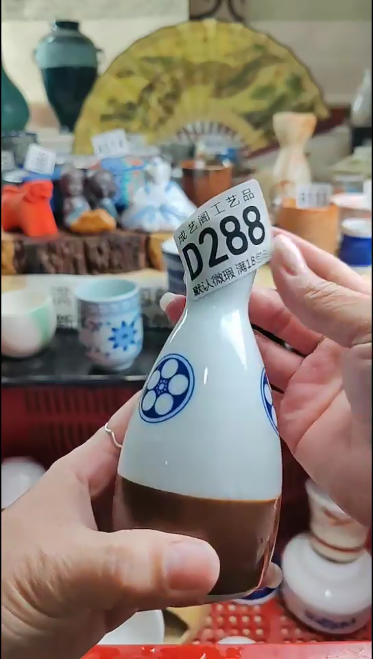 瓷片归***满288瓷片瓷片瓷片