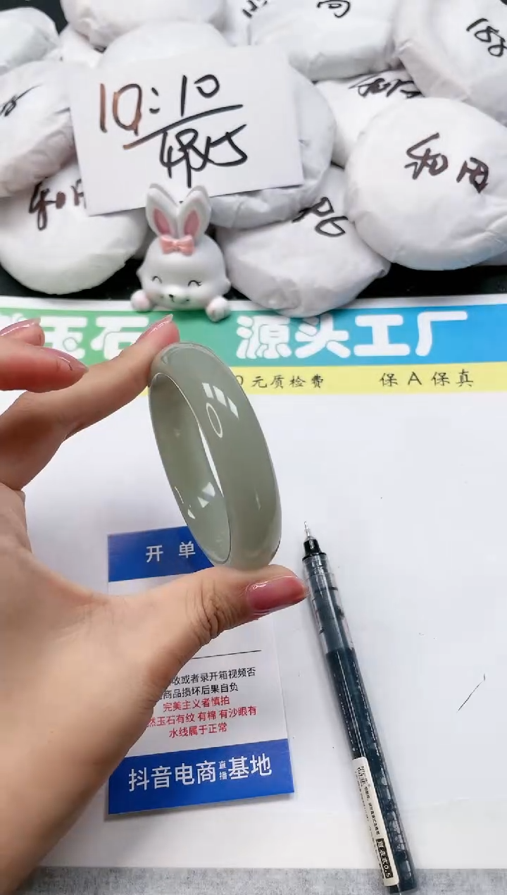 石英质玉手镯未镶嵌23-55