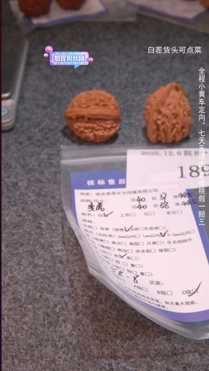 把件文玩核桃大*虎头189諘帝文化