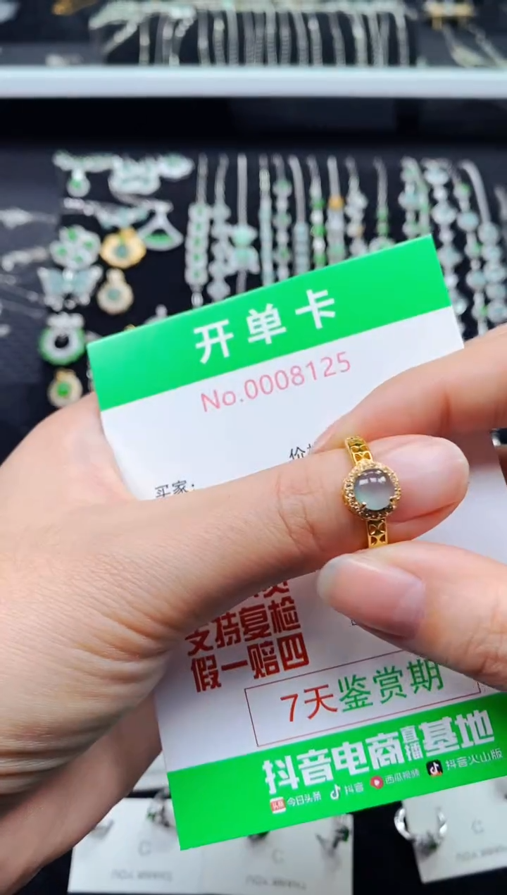 【闪购商品】翡翠戒指银S925镶嵌8125