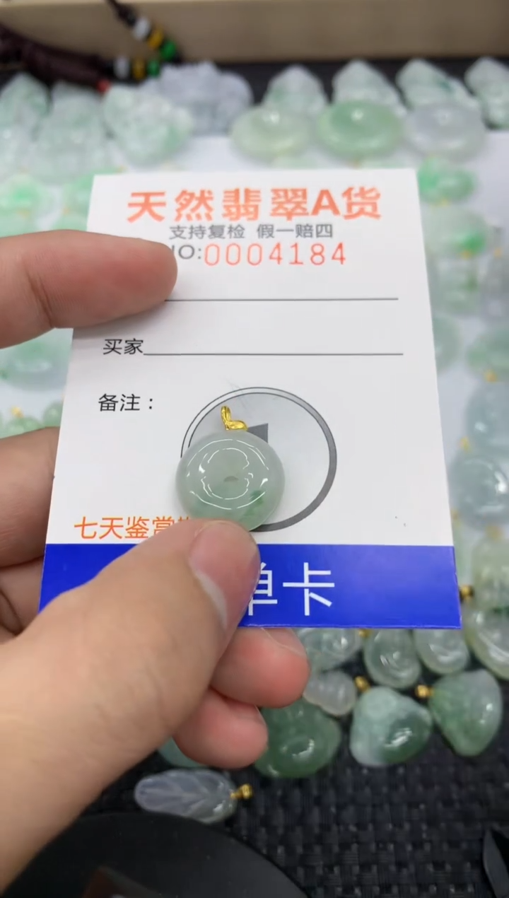 【闪购商品】翡翠颈饰18K金镶嵌11111111111