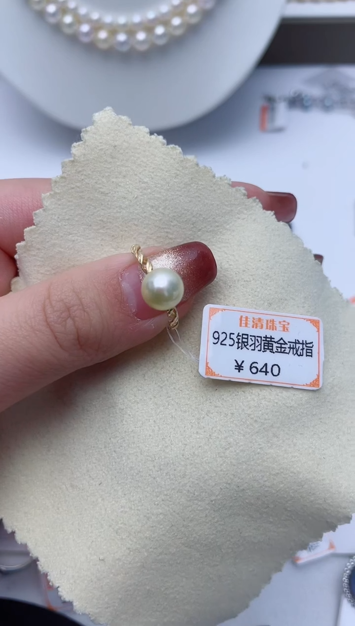 【闪购商品】海水珍珠戒指银S925镶嵌W116