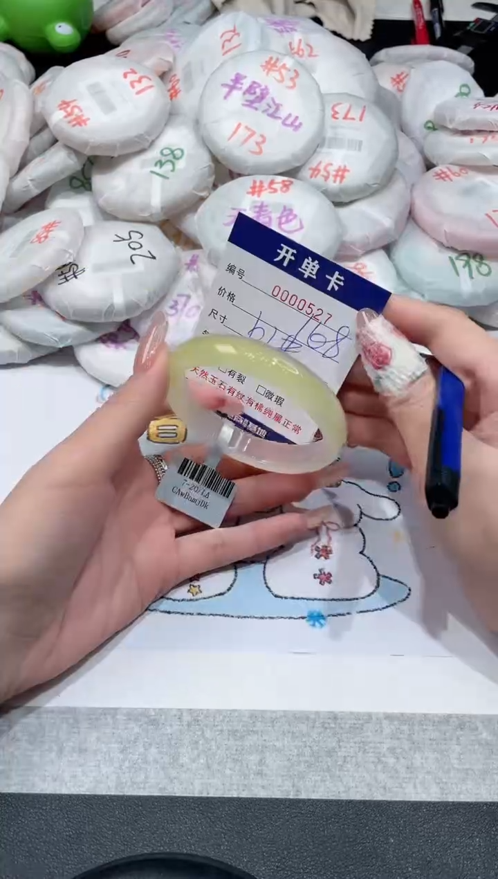 【闪购商品】玛瑙/玉髓手镯未镶嵌-527