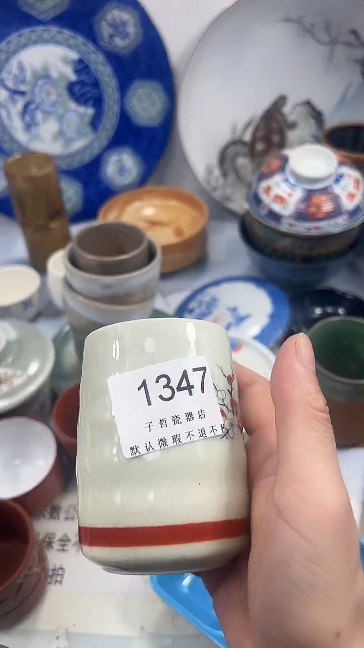 喜*多1347回流瓷器，默认微瑕