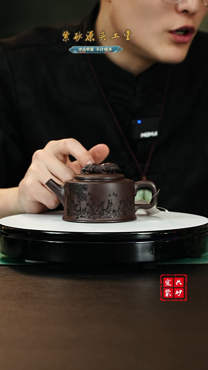 【闪购商品】紫砂茶壶宜兴紫砂壶